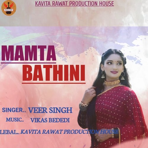 Mamta Bathini