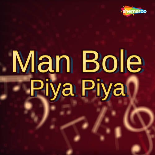 Man Bole Piya Piya