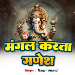 Mangalkarta Ganesh-Qz0dUAx4XHA