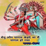 Manu log pagal kainde maa me pagal hoya