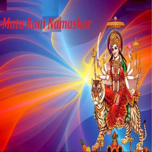 Mata Rani Namaskar Songs Download - Free Online Songs @ JioSaavn