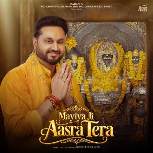Mayiya Ji Aasra Tera