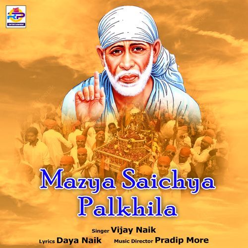 Mazya Saichya Palkhila (Studio)
