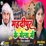 Mehandipur Ke Mela Me Mahaddipur Special