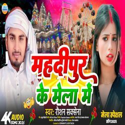 Mehandipur Ke Mela Me Mahaddipur Special