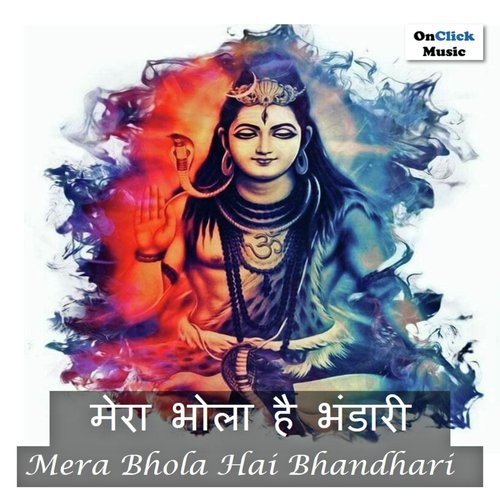 Mera Bhola Hai Bhandhari