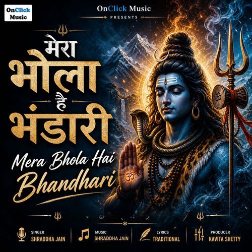 Aghoranna Paro Mantra 11 Times Chanting