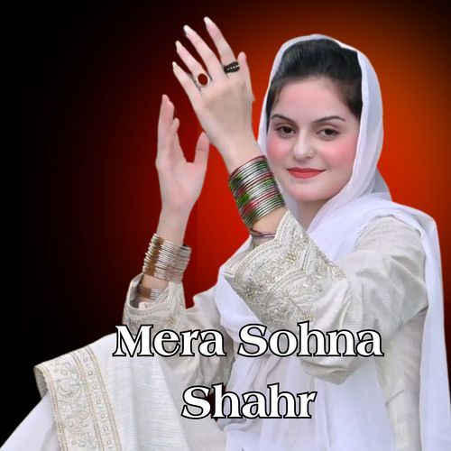 Mera Sohna Shahr Gujrat A