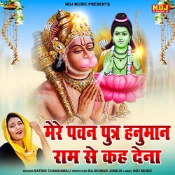 Mere Pawan Putar Hanuman Ram Se Keh Dena-JA0KWy10cGI