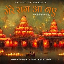 Mere Ram Aa Gaye (Awadh Dham Aa Gaye)-JUUTSC4df18