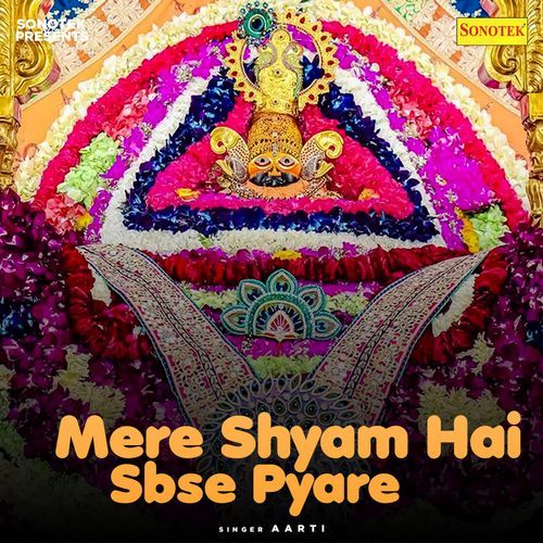 Mere Shyam Hai Sbse Pyare