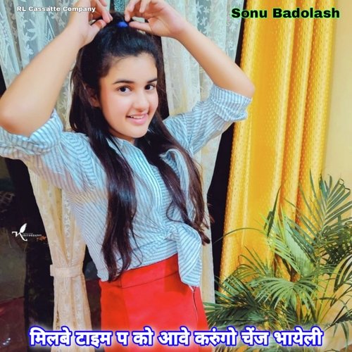 Milbe Time P Ko Aave Karungo change bhayeli (Meenawati)
