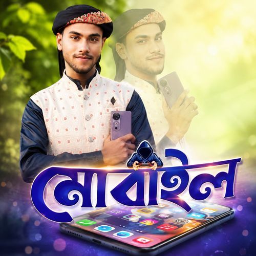 Mobile