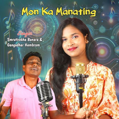 Mon Ka Manating