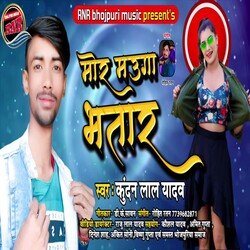 Mor Mauga Bhatar (Bhojpuri)