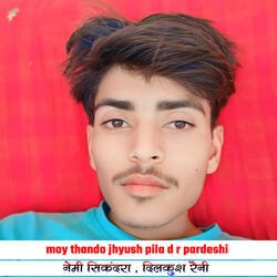 Moy Thando Jhyush Pila D R Pardeshi-QCwPWEFHA2A