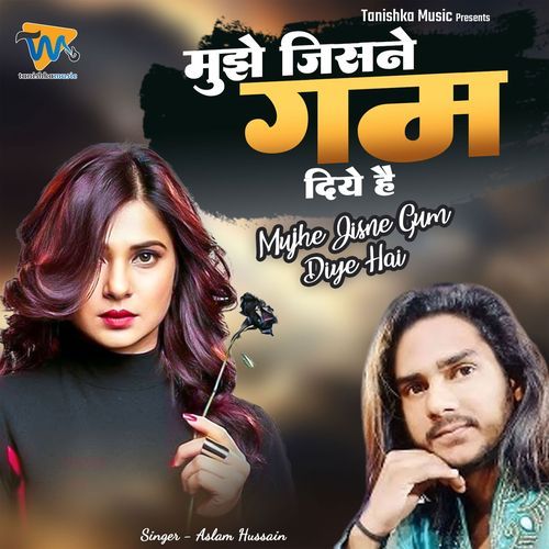 Muhje Jisne Gam Diya Hae