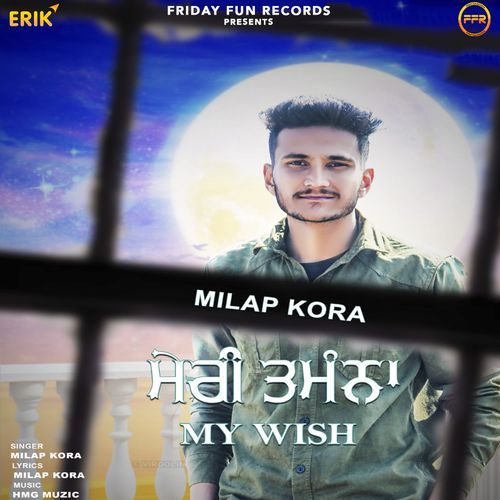 My Wish