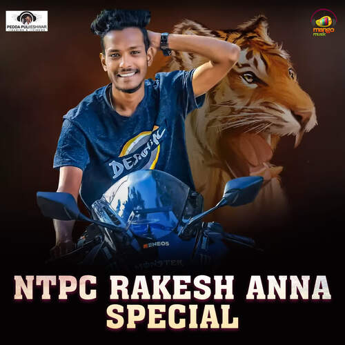 NTPC Rakesh Anna Special