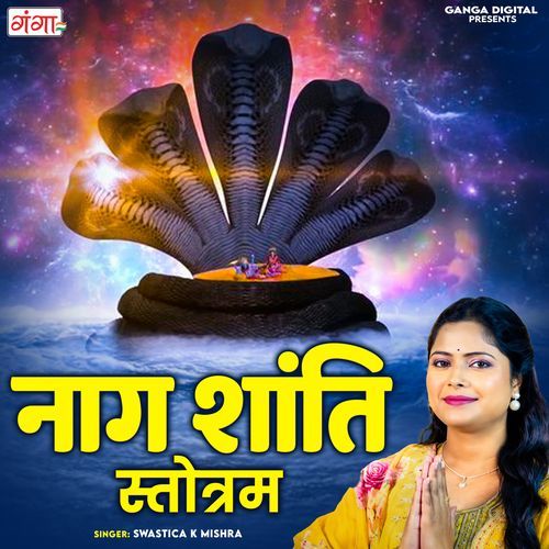 Naag Shanti Stotram