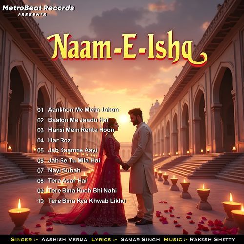 Tere Bina Kuch Bhi Nahi