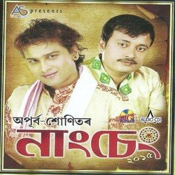 Juwabar Bhaonat-zubeen-MSMbbhpJUUk