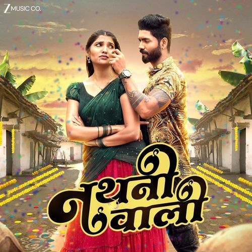 Nathniwali