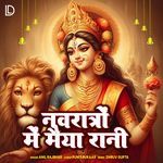 Navratro Mein Maiya Rani