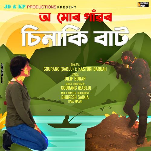 O Mor Gaon'r Sinaki Baat - Single