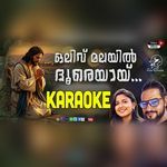 Olivu Malayil - Karaoke