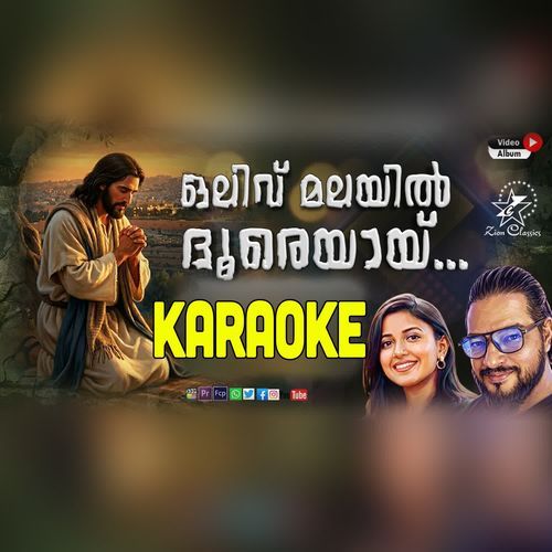 Olivu Malayil - Karaoke