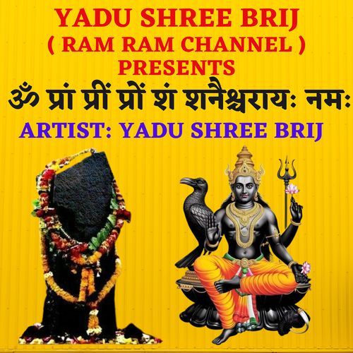 Proum Om Pram Preem Proum Sah Shanaischaraya Namah Songs Download - Free ...
