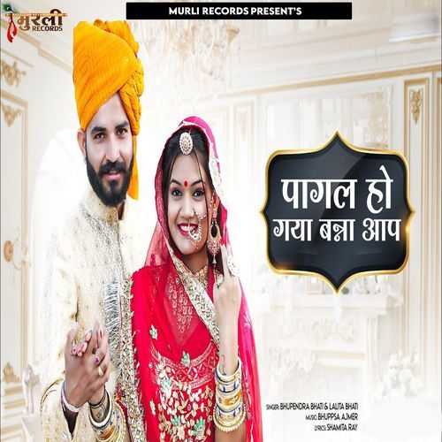 Pagal Ho Gaya Banna Aap (Original)