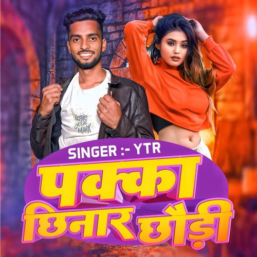 Pakka Chhinar Choudi