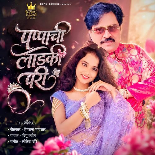 Pappachi Ladki Pari
