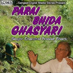 Parai Bhida Ghasyari-MQITfhtvYAA