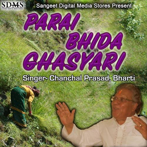 Parai Bhida Ghasyari