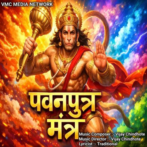 Pawan Putra Hanuman Mantra