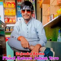 Phool Katora Joban Tero-Lx0EAzVfbx4