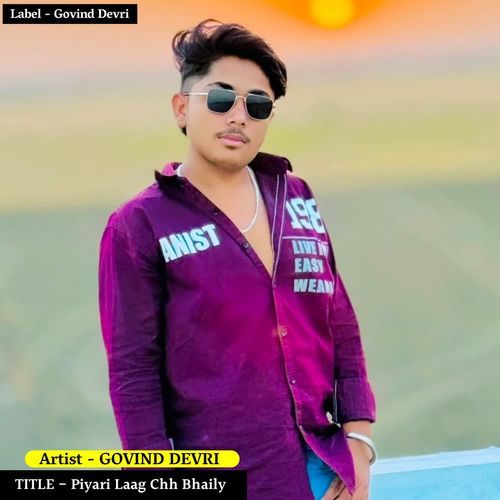 Piyari Laag Chh Bhaily