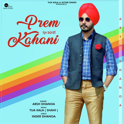 Prem Kahani