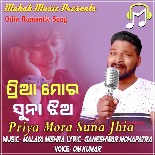 Priya Mora Suna Jhia