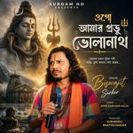 Probhu Bholanath