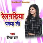 Railgadiya Pakad Li