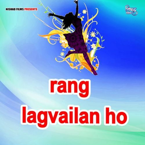 Rang Lagvailan Ho