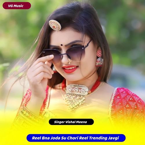 Reel Bna Joda Su Chori Reel Trending Javgi