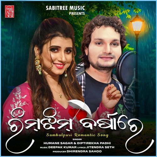 Rimjhim Barsare