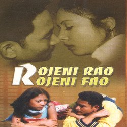 Rojeni Rao-LyoHAz8HQlY