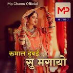 Rumal Dubai Su Mangayo