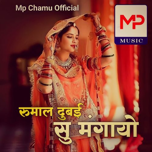 Rumal Dubai Su Mangayo